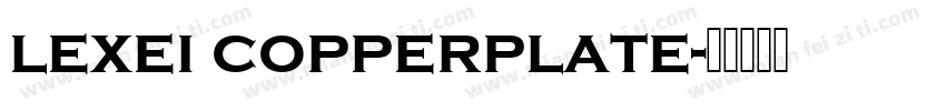 lexei copperplate字体转换
